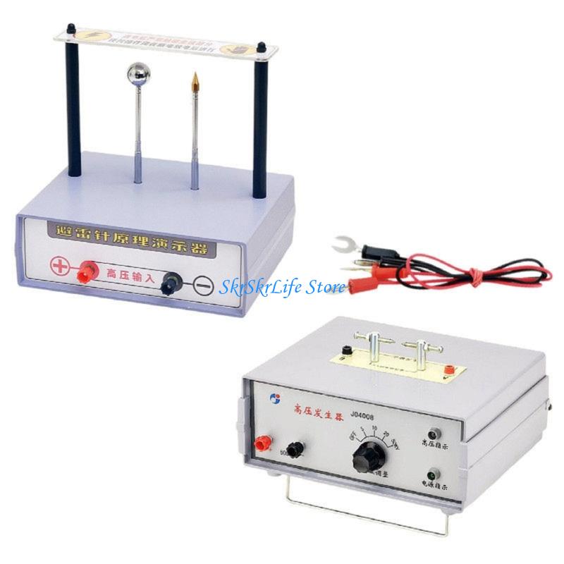 Volcano Experiment Kit - E65E Physics Lab Apparatus Generator &