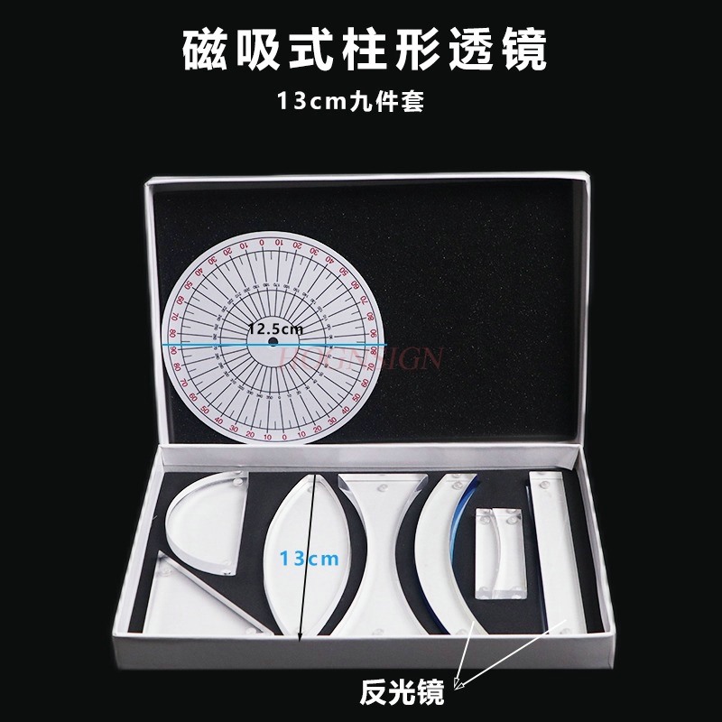 Volcano Experiment Kit - 1set semi-circular lens set, refractive and