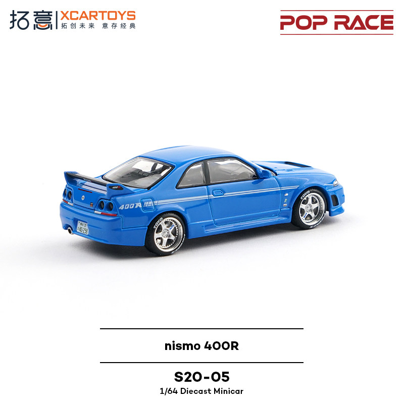 XCARTOYS POP RACE 1/64 Nismo 4 - Kids Toys Xmas recension och pris