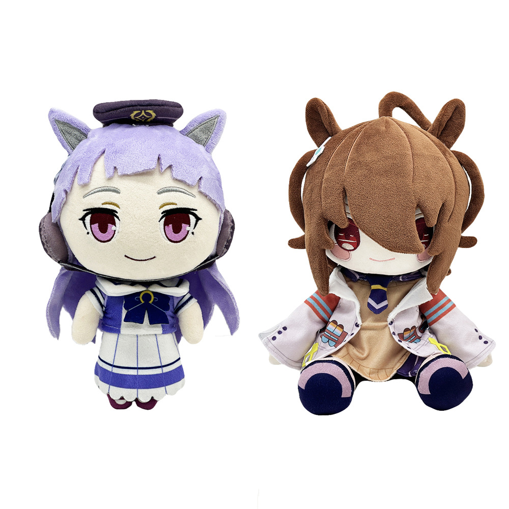 2025 New 30cm Uma Musume Plush - Kids Toys Christmas 2025 recension och pris