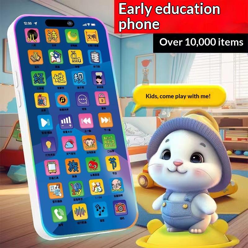 Toddler Interactive Simulation - Kids Toys Kids Toys recension och pris