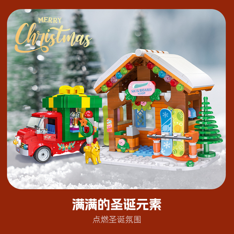 2025 Christmas Gifts Gingerbre - Kids Toys Christmas 2025 recension och pris