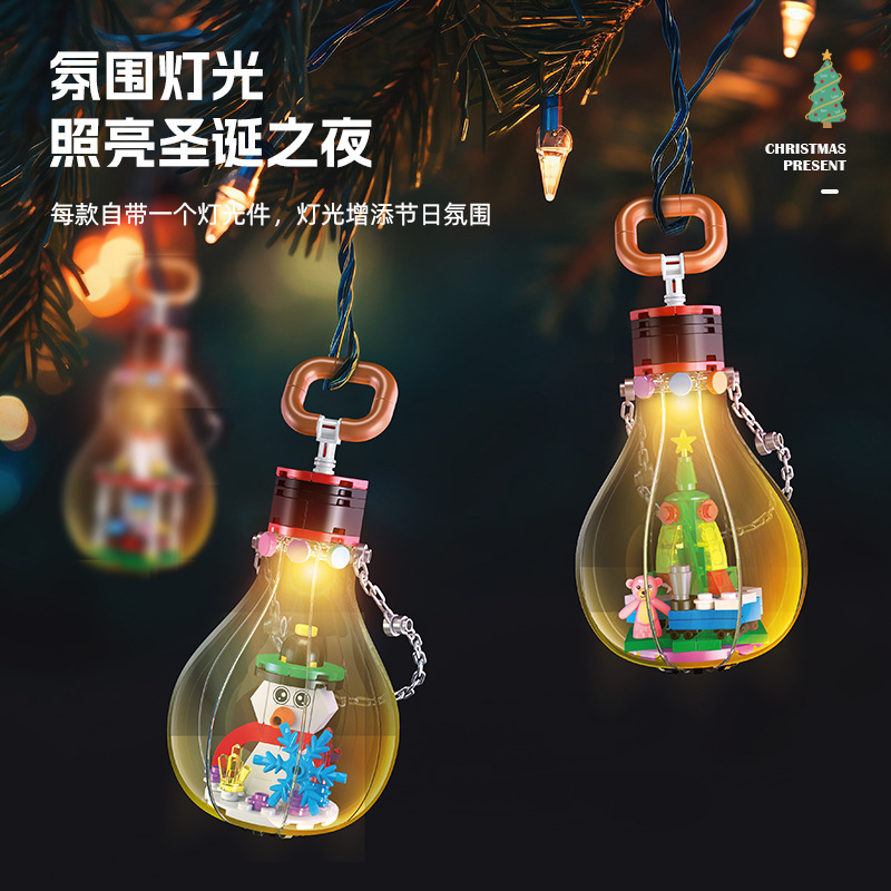 2025 Christmas Gifts Gingerbre - Kids Toys Christmas 2025 recension och pris